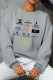 Grey Fashion Sportswear Print Letter O Neck Tops