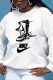White Fashion Sportswear Print Patchwork O Neck Tops