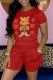 Red Fashion Street Print Patchwork O Neck Short Sleeve Two Pieces
