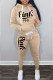 Khaki Street Print Letter Hooded Collar Long Sleeve Two Pieces