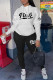 White Casual Print Patchwork Hooded Collar Long Sleeve Two Pieces
