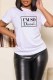 White Casual Print Letter O Neck T-Shirts
