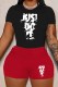 Black Red Casual Print Letter O Neck Short Sleeve Two Pieces