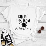 White Casual Print Basic O Neck T-Shirts
