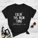 White Casual Print Basic O Neck T-Shirts