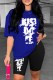 Blue Casual Print Letter O Neck Short Sleeve Two Pieces