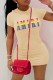 Khaki Casual Print Letter O Neck One Step Skirt Dresses