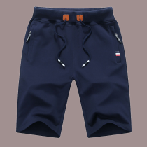 Dark Blue Casual Solid Draw String Straight High Waist Wide Leg Solid Color Shorts