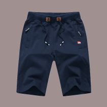 Dark Blue Casual Solid Draw String Loose Wide Leg Solid Color Shorts