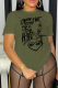 Army Green Casual Daily Print Patchwork O Neck T-Shirts