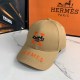 Khaki Street Letter Embroidered Hat