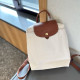 White Street Daily Solid Color Patchwork Contrast Bags