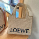 Apricot Casual Daily Letters Embroidered Patchwork Weave Bags (Without Belt)