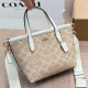White Khaki Casual Letters Patchwork Bags