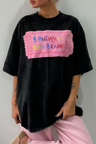 Casual Letter Print Contrast O Neck T-Shirts