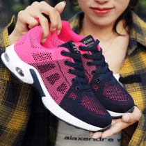 Rose Red Casual Sportswear Patchwork Frenulum Contrast Round Comfortable Sport Running Shoes