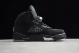 Jordan 5 Retro Paris Saint-Germain(SP Batch) AV9175-001