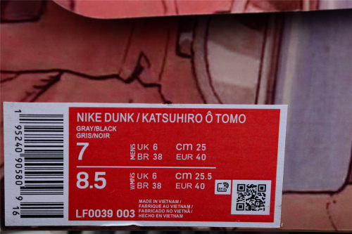 Otomo Katsuhiro x Nike SB Dunk Low “Steamboy OST” LF0039-003