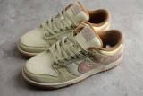 Nike Dunk Low On the Bright Side (W) DQ5076-121(SP batch)