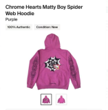 Exclusive link