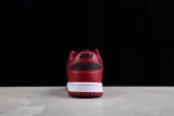 Nike SB Dunk Low  Next Nature  DN1431-002