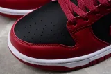 Nike SB Dunk Low  Next Nature  DN1431-002