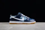 Nike SB Dunk Low Fast Times 745954-014