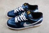 Nike SB Dunk Low Fast Times 745954-014