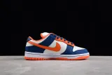 Nike SB Dunk Low Broncos (SP Batch) 304292-184