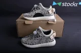 （Kid）adidas Yeezy Boost 350 V2 BB5354