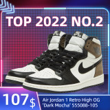 Air Jordan 1 Retro High OG 'Dark Mocha' 555088-105