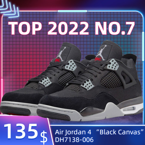 Air Jordan 4  Black Canvas  (SP Batch) DH7138-006