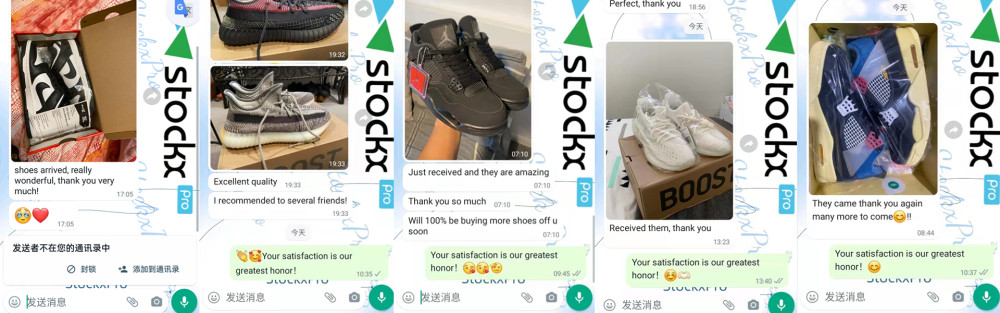 Comment from a client on StockxPro Sneakers