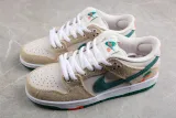 Nike SB Dunk Low Jarritos FD0860-001