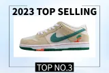 Nike SB Dunk Low Jarritos FD0860-001