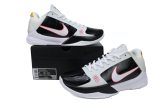 Nike Kobe 5 Protro Bruce Lee Alternate CD4991-101