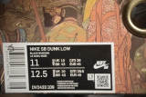 Nike SB Dunk Low NO.205 (SP Batch) DV2433-109