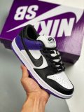 SS TOP Nike SB Dunk Low Court Purple BQ6817-500