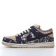 Dunk SB Travis Scott x Nike SB Dunk Low  CT5053-001