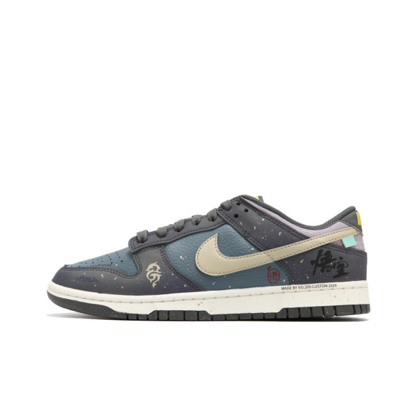 【Custom Made】Nike SB Dunk Low NO.205 Black Myth Wukong Fight the Ghost FZ4621-001