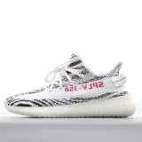 MS BATCH Adidas Yeezy Boost 350 V2  Zebra Real Boost CP9654