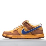 MS BATCH Nike Dunk Low  Newcastle Brown Ale 313170-741