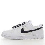 MS BATCH DUNK LOW 'REVERSE PANDA'  DJ6188-101