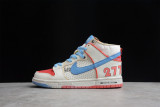 Ishod Wair x Magnus Walker x SB Dunk High Pro Urban Outlaw DH7683-100