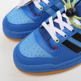MS BATCH Adidas HEBRU BRANTLEY X FORUM 84 LOW 'ROCKET' GZ4403