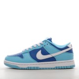 MS BATCH Nike Dunk SB Low  Argon  DM0121-400