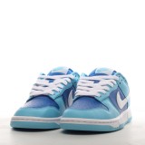 MS BATCH Nike Dunk SB Low  Argon  DM0121-400