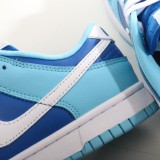 MS BATCH Nike Dunk SB Low  Argon  DM0121-400