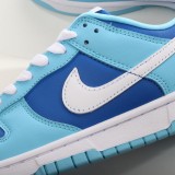 MS BATCH Nike Dunk SB Low  Argon  DM0121-400
