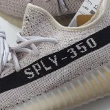 MS BATCH Adidas Yeezy 350 Boost V2 BEIGE HP7870